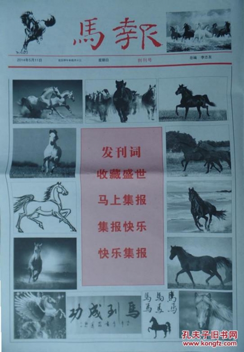 2023年香港今晚特马盛事揭晓-第2张图片
