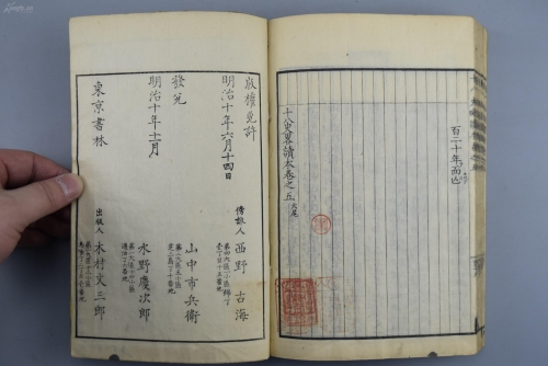 1877CC8码中的特色