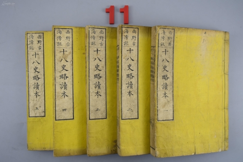 1877CC8码中的特色-第2张图片