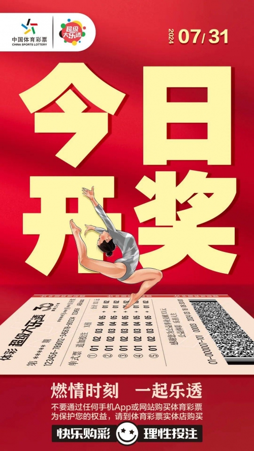香港最准一肖中特公开选料1香港最准一肖中特公开选料-第2张图片