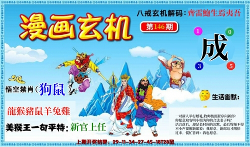 香港最准一肖中特公开选料1香港最准一肖中特公开选料-第1张图片
