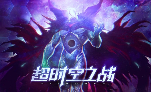 超时空之战，时空的交织与英雄的传奇-第2张图片
