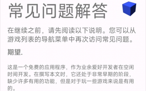 最新PS2模拟器下载指南-第2张图片
