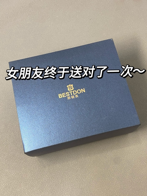 测试520你会收到什么礼物?测试52，全面解析与深入探讨