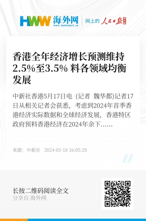 香港正版资料全年免费公开一香港正版资料全年概述-第2张图片