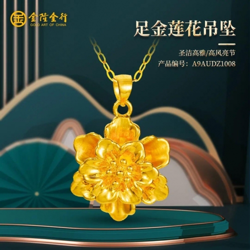 金彩网首页，引领金融新潮流-第2张图片