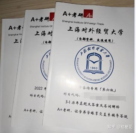 2021求一个A的网址那么难2021求一个A网址难如登天-第2张图片