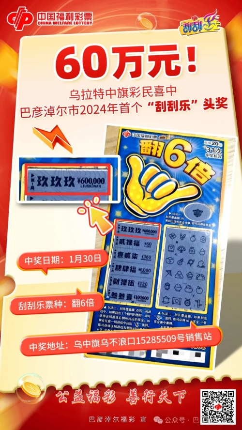 246天天好资料免费天下246天天好釆免费大全-第1张图片