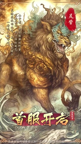茅山道士异界游哪里绿茅山道士异界游-第2张图片