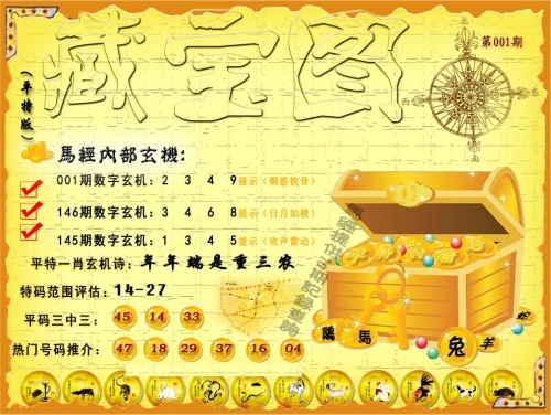新澳彩开奖记录2023年最新结果