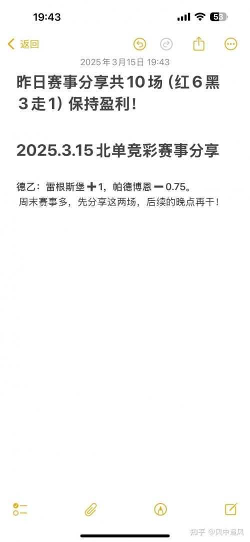 中国竞彩比分500中国竞彩，探索彩市新篇章-第1张图片