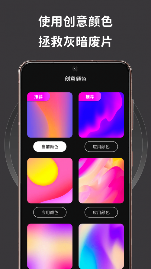 彩虹助手2025官方下载彩虹助手，生活中的智慧工具-第1张图片