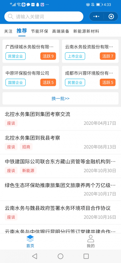 2023管家婆精准免费大全2023管家婆精准免费大全-第2张图片