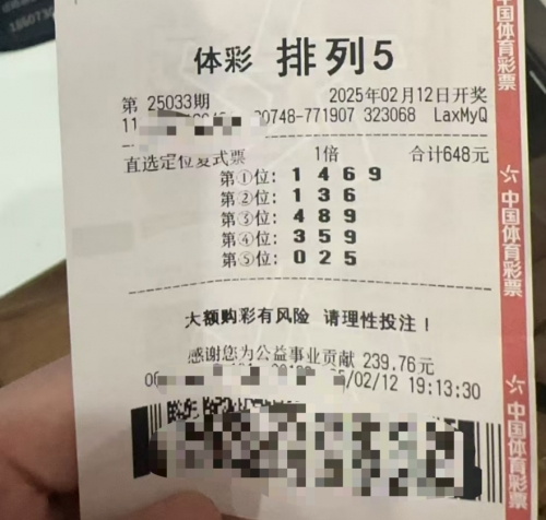 排列五今晚开奖结果揭晓