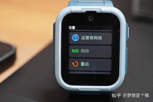 360儿童手表S1，智能守护，陪伴成长-第1张图片