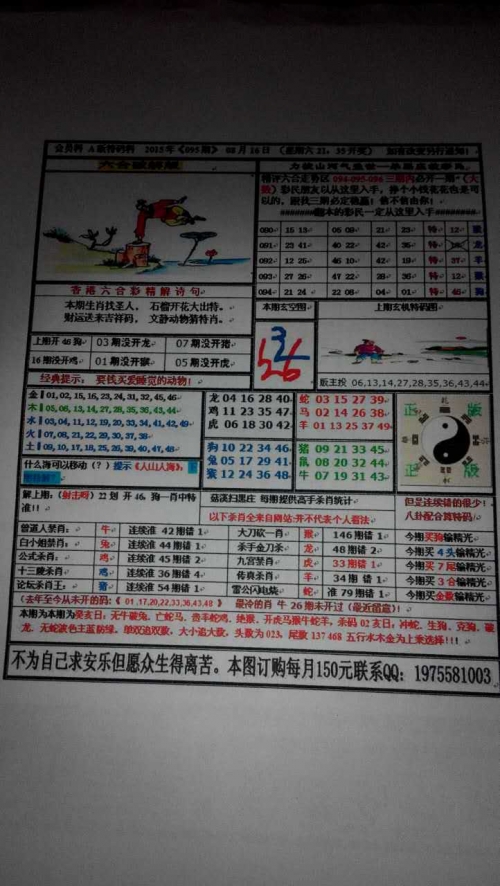 香港最快开奖记录开百度香港最快开奖记录，百度助力刷新纪录-第2张图片