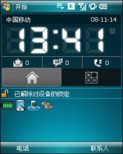乐讯论坛我的手机网上家园乐讯论坛，探索网络交流的新天地-第2张图片