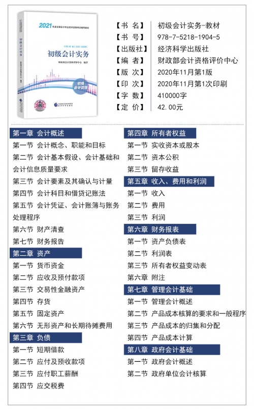 正版资料2022年正版资料正版资料2022年，正版资料市场的新机遇