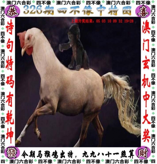 新奥门天天开奖资料大全澳门天天彩新奥门天天开奖资料大全-第2张图片