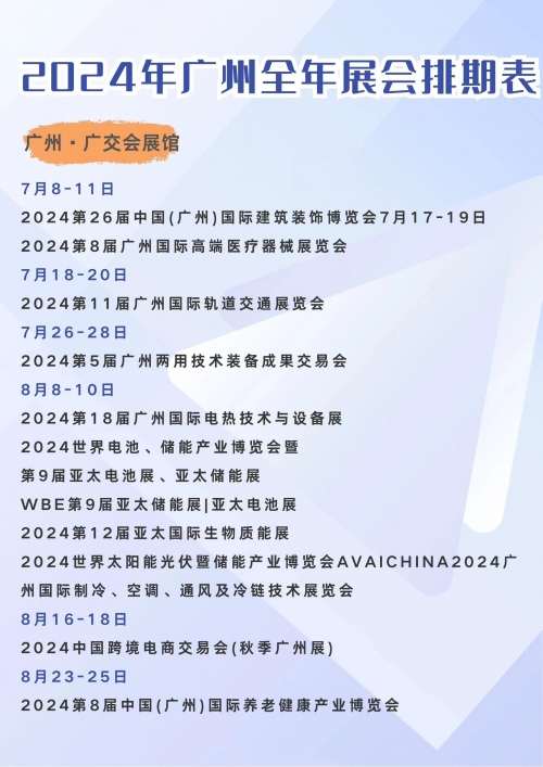 2024全年免费资料公开2024全年免费资料公开-第2张图片
