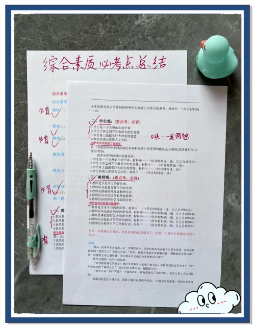 2024全年免费资料公开2024全年免费资料公开-第3张图片