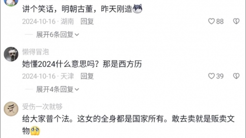 富婆点特及翡翠秘笈图富婆点特图，奢华生活背后的秘密-第2张图片
