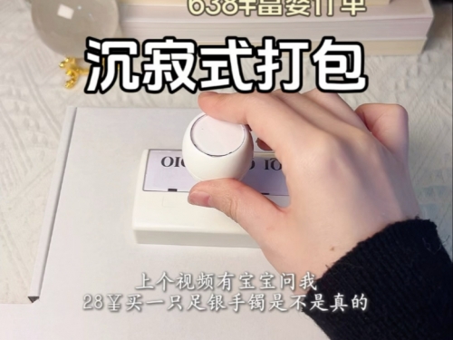 富婆点特及翡翠秘笈图富婆点特图，奢华生活背后的秘密-第1张图片