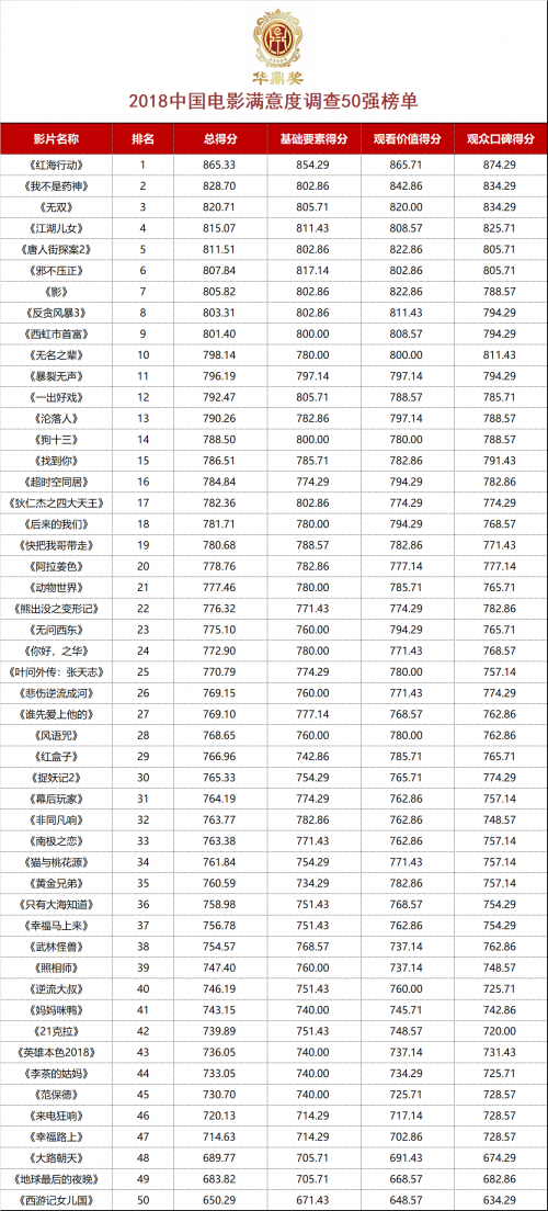 澳门今晚开奖结果2023年，揭晓幸运时刻-第1张图片