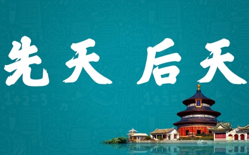 丹器道小说丹器之道，探寻中华文化的瑰宝-第1张图片
