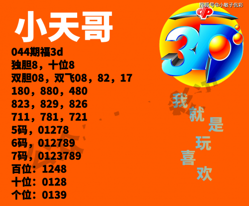 白小姐精选三肖期期准APP白小姐精选三肖期期准APP介绍-第2张图片
