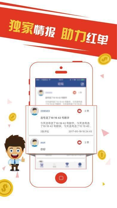 资讯天空彩天下彩天金彩天空网天下彩资料，引领彩市新篇章