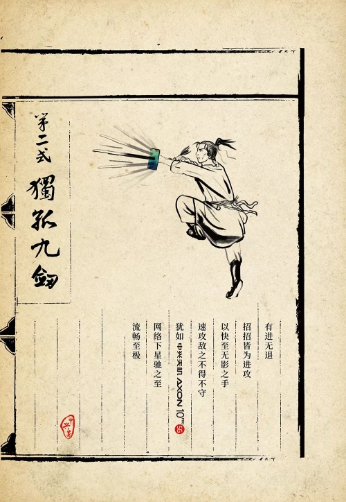 传古奇术好看么传古奇术，是否好看？-第1张图片