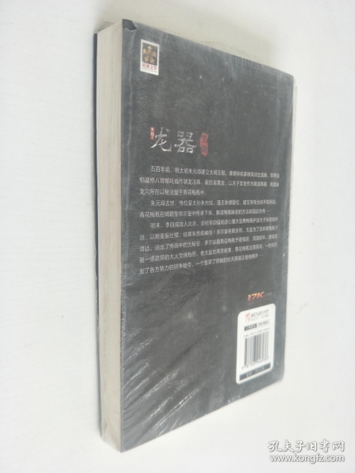 传古奇术好看么传古奇术，是否好看？-第2张图片