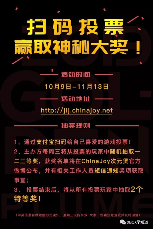金翎奖揭晓，引领行业新风尚-第1张图片