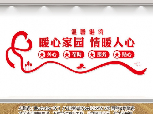乐讯社区乐讯社区，社区生活的温馨港湾-第1张图片