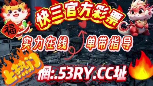 彩票帮手小程序已暂停服务彩票帮手，助力梦想与财富双丰收