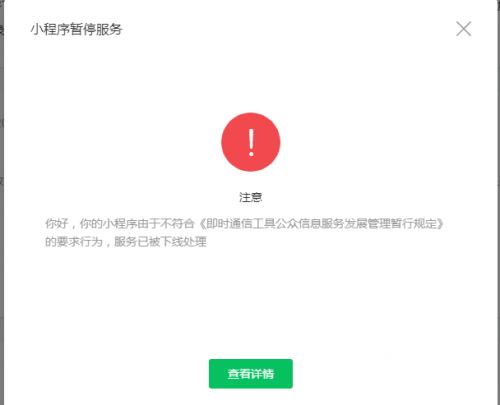 彩票帮手小程序已暂停服务彩票帮手，助力梦想与财富双丰收-第2张图片