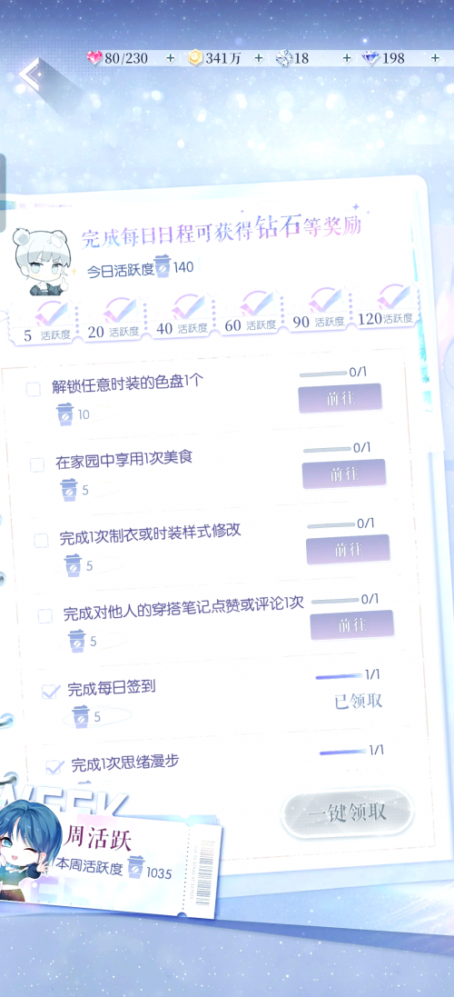 代练猫平台可靠吗代练猫，代练服务的新选择-第2张图片