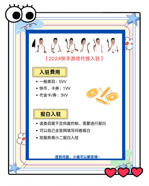 代练猫平台可靠吗代练猫，代练服务的新选择-第1张图片