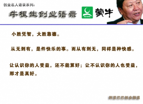 赢在中国2017在线看赢在中国全集下载，探索成功之路
