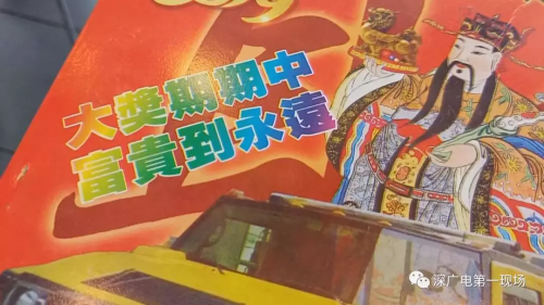 六和采，自然与人文的融合