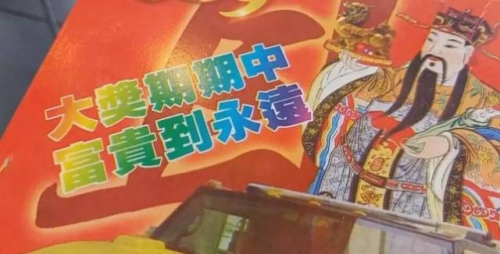 六和采，自然与人文的融合-第2张图片