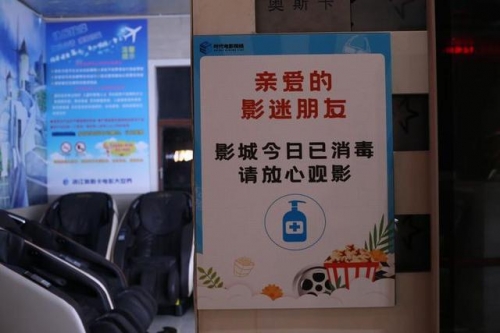 车城影院，电影之城的璀璨明珠-第1张图片