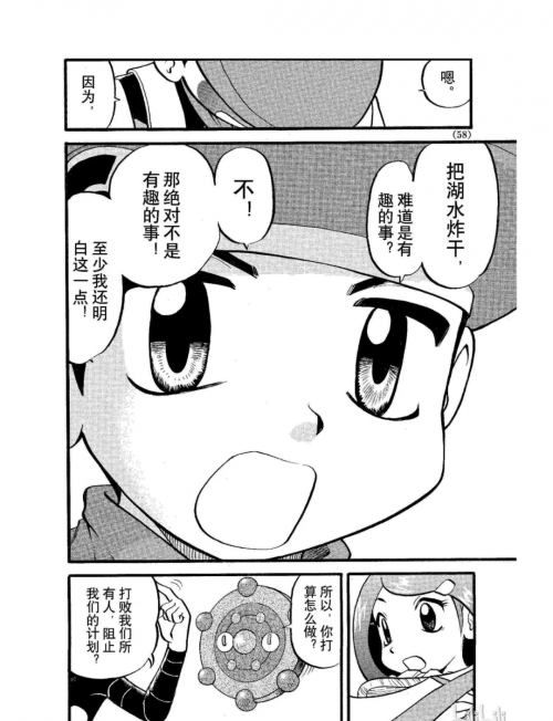 宠物小精灵珍珠攻略宠物小精灵珍珠攻略