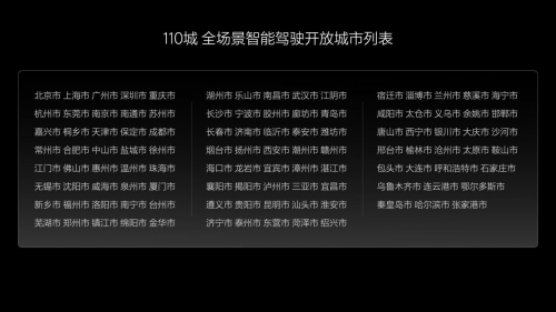 精准信息预测免费310精准信息预测，未来趋势与决策依据-第1张图片