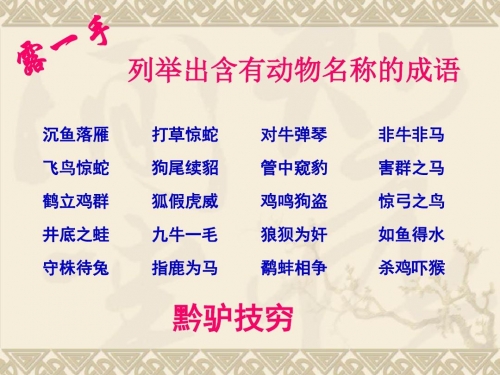 一牛网一牛网，网络牛人的聚集地