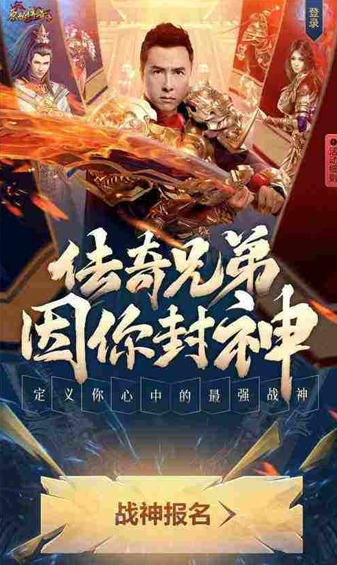 原始传奇官网，传奇之旅的起点-第1张图片