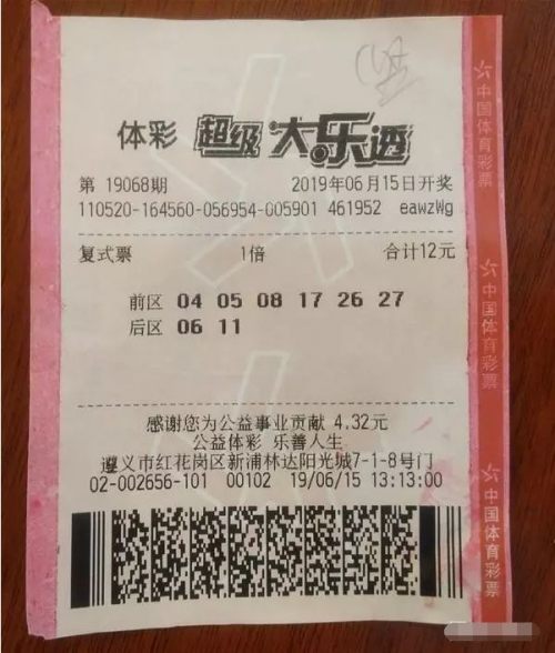 6和彩开奖号码6合采，明星璀璨的新时代-第1张图片