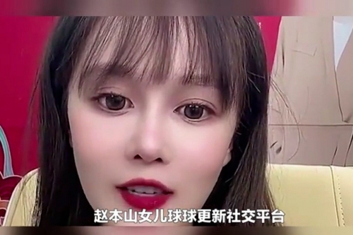 球球乐视频球乐乐直播，直播新体验-第2张图片
