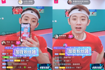 球球乐视频球乐乐直播，直播新体验